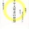 人生はより豊かになっていく