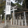 吉川村鎮守、吉川熊野神社