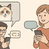 保護猫を語る詐欺「無料譲渡」の罠
