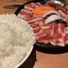 摂取カロリー　オーバー