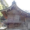 飽富神社、本殿