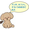 『カウンターコーヒー』