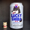 黄桜 Lucky Shiba