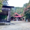 福島　霊山神社　大掃除