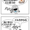 七地蔵の伝説