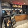 コーヒーバナナシェイクが想像を超えた美味しさだった サザコーヒーエキュート新橋 SL店