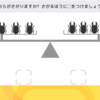 月別ステージ『年中さん1月』で基礎を固めよう（小学校受験ペーパー問題）