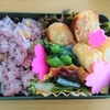 3月14日　お弁当