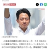 本当にそうだったの!?うそみたいな本当の話😠「令和のコメ騒動」続報