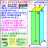 【立体切断】［渋谷教育学園渋谷中２０１７年］（立体図形）その１【算数・数学】［受験］【算太数子】