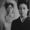 燗　1962年　大映