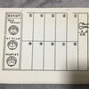 子どもといっしょに取り組みたい楽しい漢字クイズ⑤動物の名前