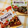 福楽徳：Bimits(ビミッツ)(‐キャラメル・宇治抹茶アーモンド-