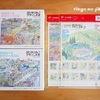 絵本『11ぴきのねこ マラソン大会』のパズルと切手をゲットしました！！とても可愛いです！！