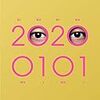 香取慎吾さん「20200101」の魅力⑧：クールなアシッドジャズ「Metropolis (feat. WONK)」 The charms of the album “20200101” by Shingo Katori⑧: A piece of acid jazz that sounds so cool“Metropolis (feat. WONK)”