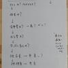 『介護　体調変化の時のチェックについて』