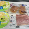 4/12 1193日目　調整完了！