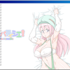 時間表示。サンプル