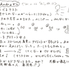 M中2001年度1年4組学級通信「わ！」から　その28