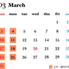 2024年3月の営業カレンダー