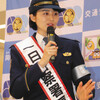 鈴木ちなみさんが1日警察署長に♪ - 2019年12月なのか、イオンモール岡崎で