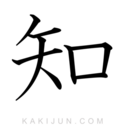 Eichin’s blog