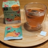 10月のおすすめハーブティー
