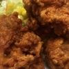 若鶏もも肉のからあげ