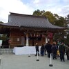 和楽備神社へ"方位よけ"のご祈祷に⛩️