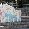 東北大学祭大会オフレポ