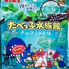ギンビス　たべっ子水族館　チョコミント味