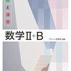 学士（理学）への道、化学系行政書士になるために