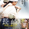 聖霊降臨後第9主日(特定14) 『信仰の灯をともし続ける』