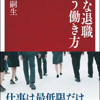 読書アンテナ