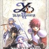 今PC イース6 ナピシュテムの匣 公式ガイドブックという攻略本にいい感じでとんでもないことが起こっている？