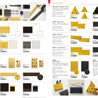 文具小売関連
