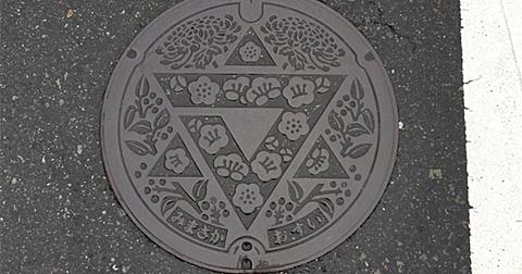 東粟倉村とは 地理のブログ記事を集めました はてな