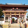 葛井寺と辛國神社