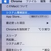 Macでデスクトップ画面を表示させる3つの方法