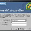 VMWare Server 2.0.2 で自動ログイン等