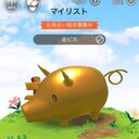 たむたむのブロックチェーンゲームプレイ日記