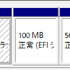 Windows 10 を 11 にアップグレードする際に EFI パーティションが邪魔になった話