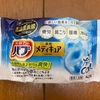 自宅風呂で「バブ薬用メディキュア 冷涼COOL」を試してみた｜湯活のススメ（入浴剤編）vol.280