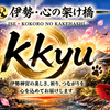 お早うございます