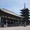 【古都奈良の文化財】とは？英語で何と？見どころも学びます。