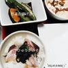簡単レシピ「ひゅうがめし」～愛媛の郷土料理～☆