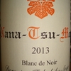 Domaine Takahiko Nana-Tsu-Mori Blanc de Noir 2013