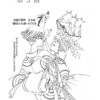 100年前のその後 言葉を残せなかった母親たち されど汝は踊らでやまず 100年前のその後 言葉を残せなかった母親たち されど汝は踊らでやまず