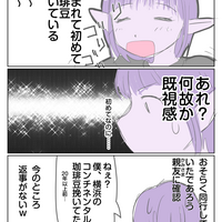 昨日は寒く、今日は蒸して