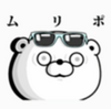 『会話がかみ合わないことって結構な地獄なんだよね』と思ったこと。。。